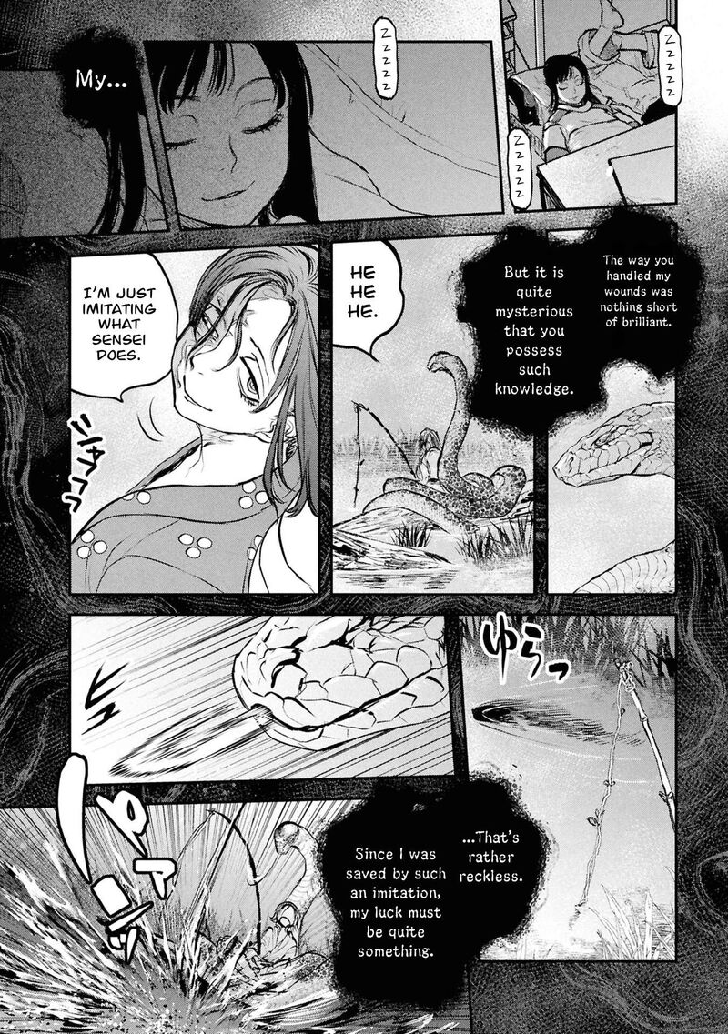 Reiwa No Dara San Chapter 57 Page 5