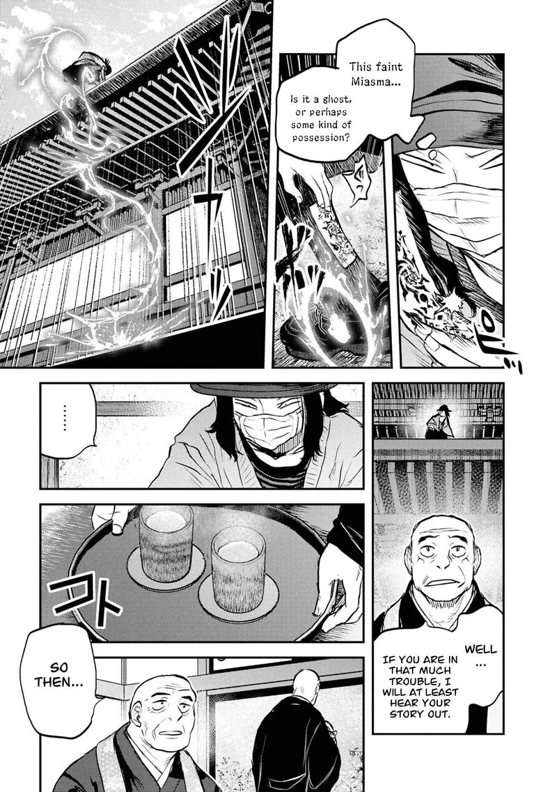 Reiwa No Dara San Chapter 58 Page 12