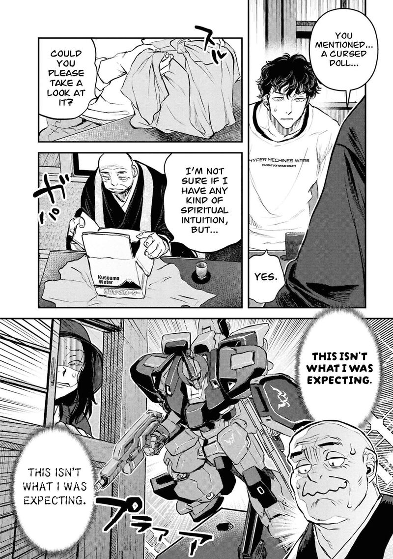 Reiwa No Dara San Chapter 58 Page 13