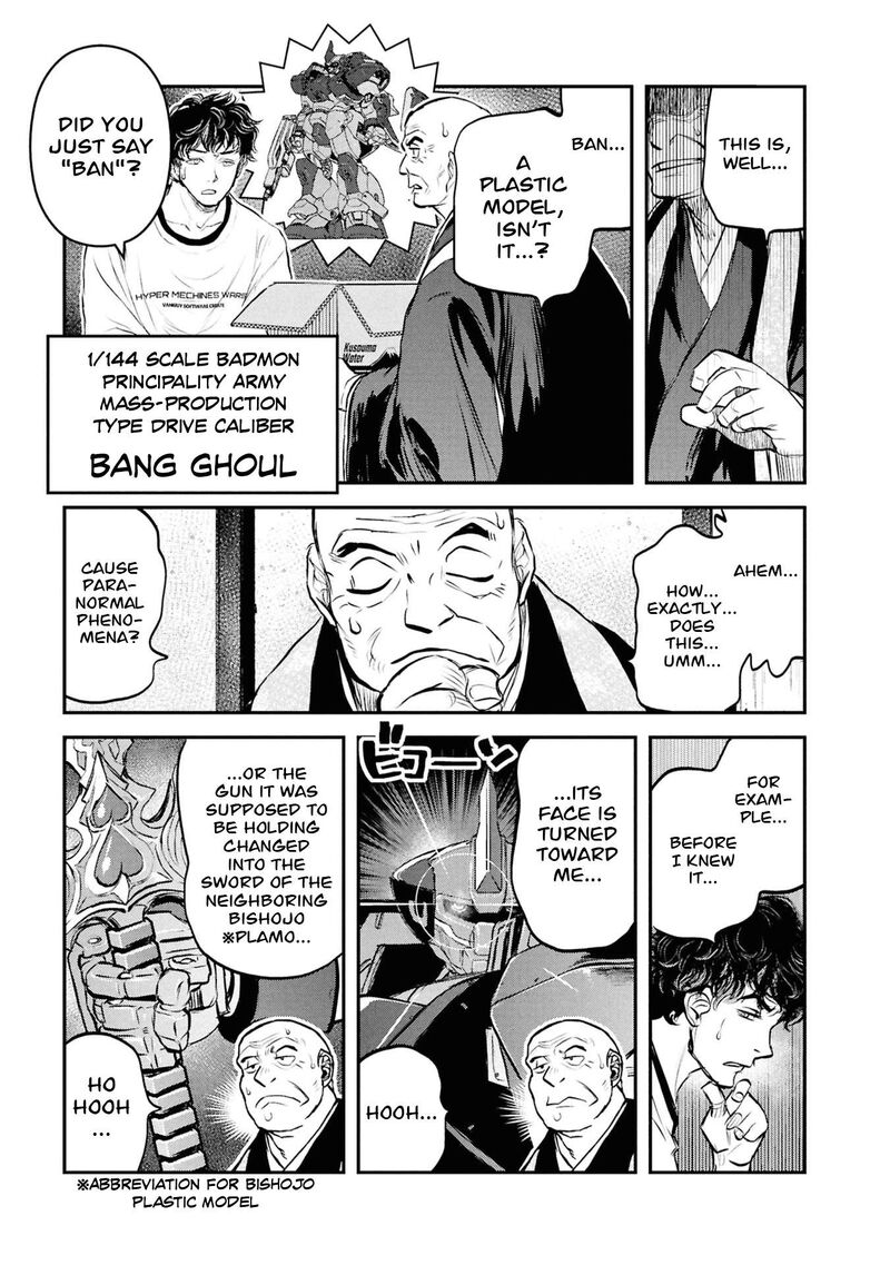 Reiwa No Dara San Chapter 58 Page 14
