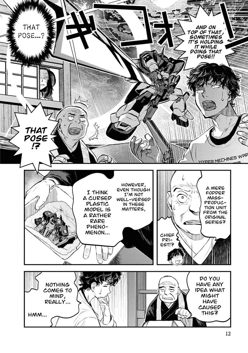 Reiwa No Dara San Chapter 58 Page 15