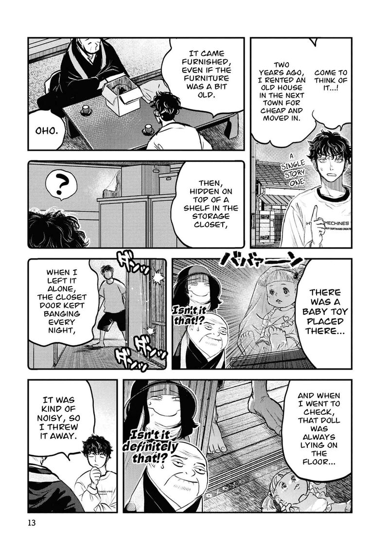 Reiwa No Dara San Chapter 58 Page 16