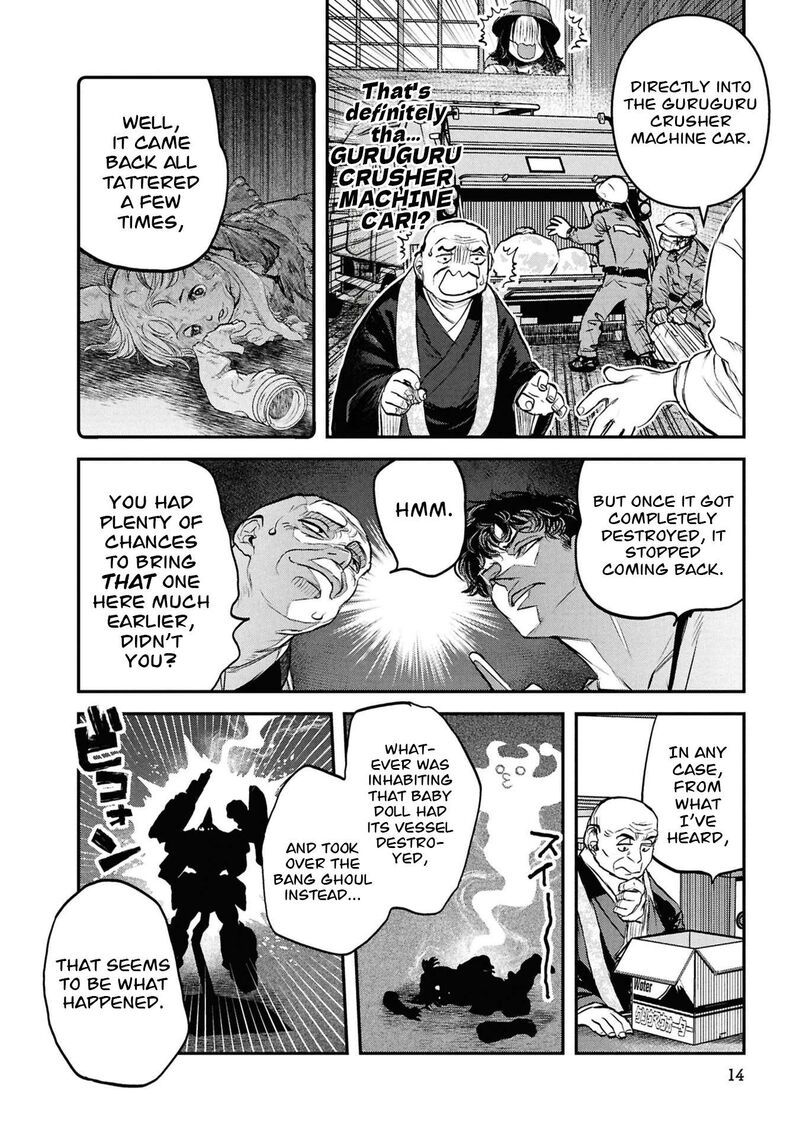 Reiwa No Dara San Chapter 58 Page 17
