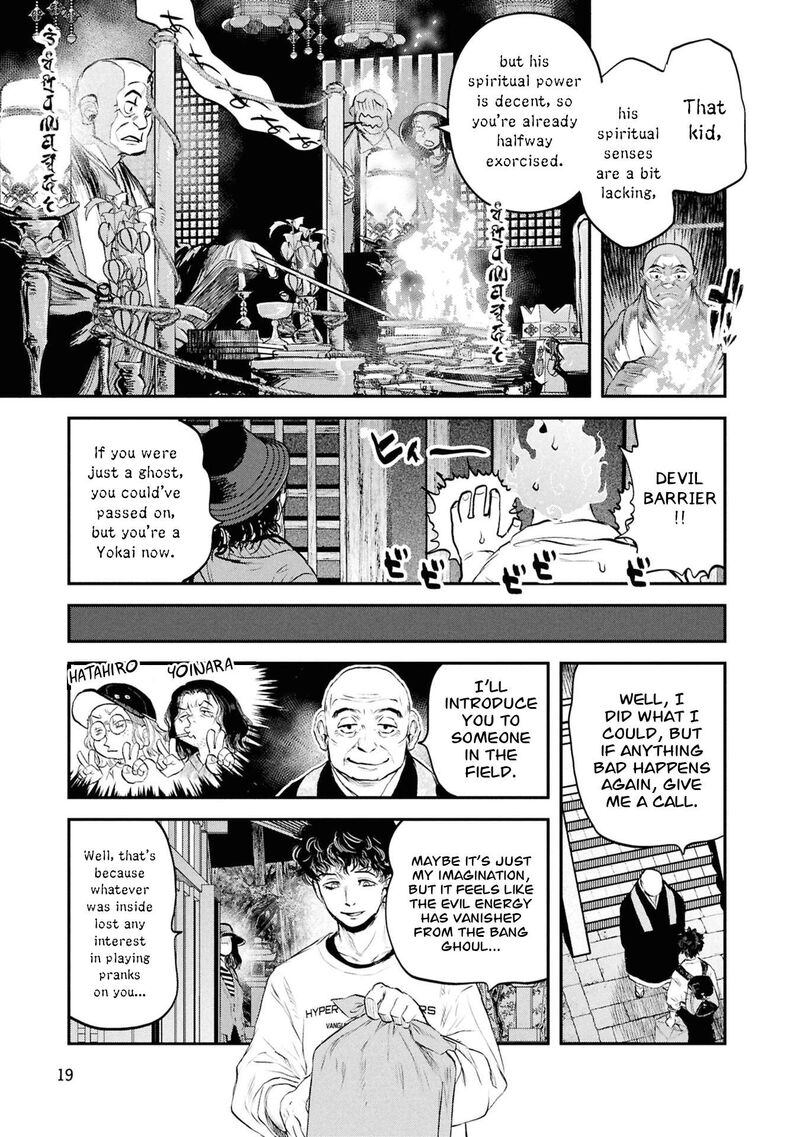 Reiwa No Dara San Chapter 58 Page 22