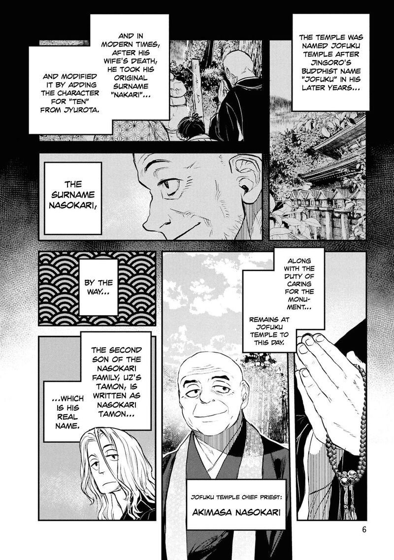 Reiwa No Dara San Chapter 58 Page 9