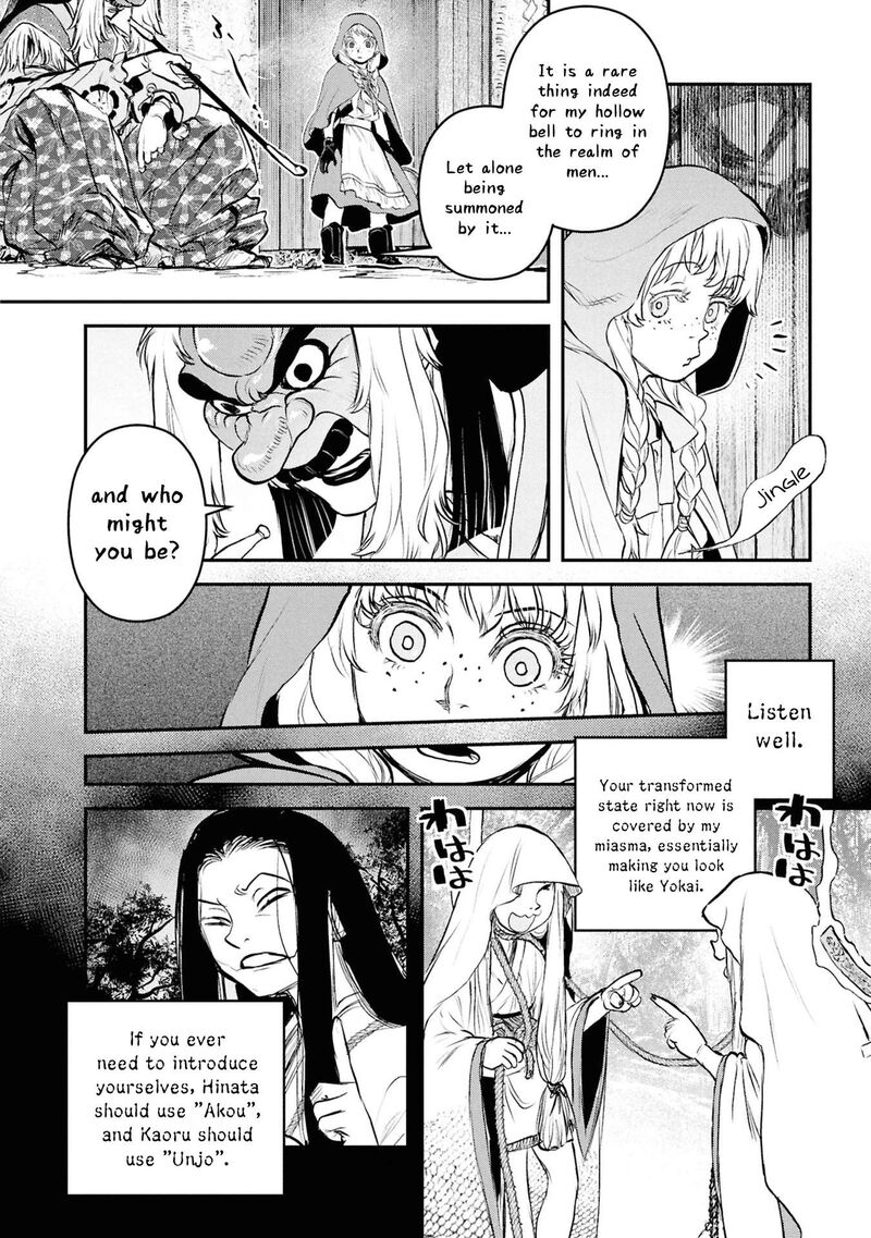Reiwa No Dara San Chapter 59 Page 10
