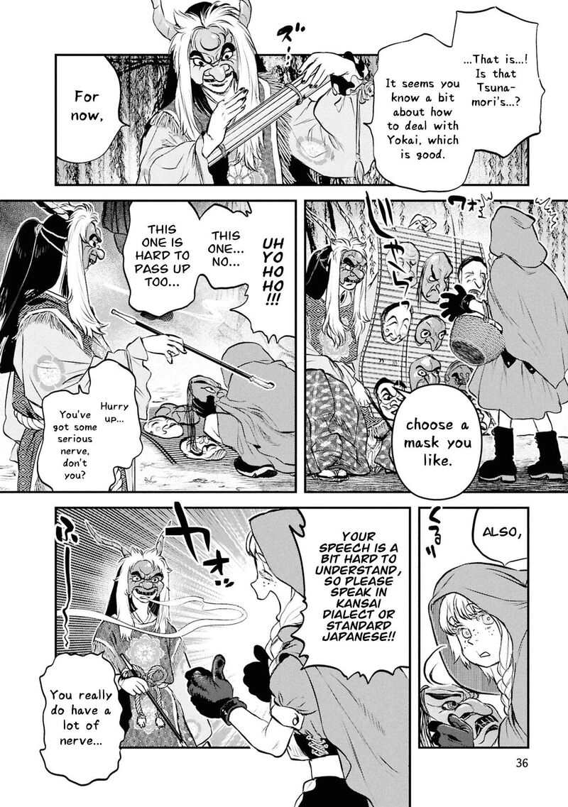 Reiwa No Dara San Chapter 59 Page 12