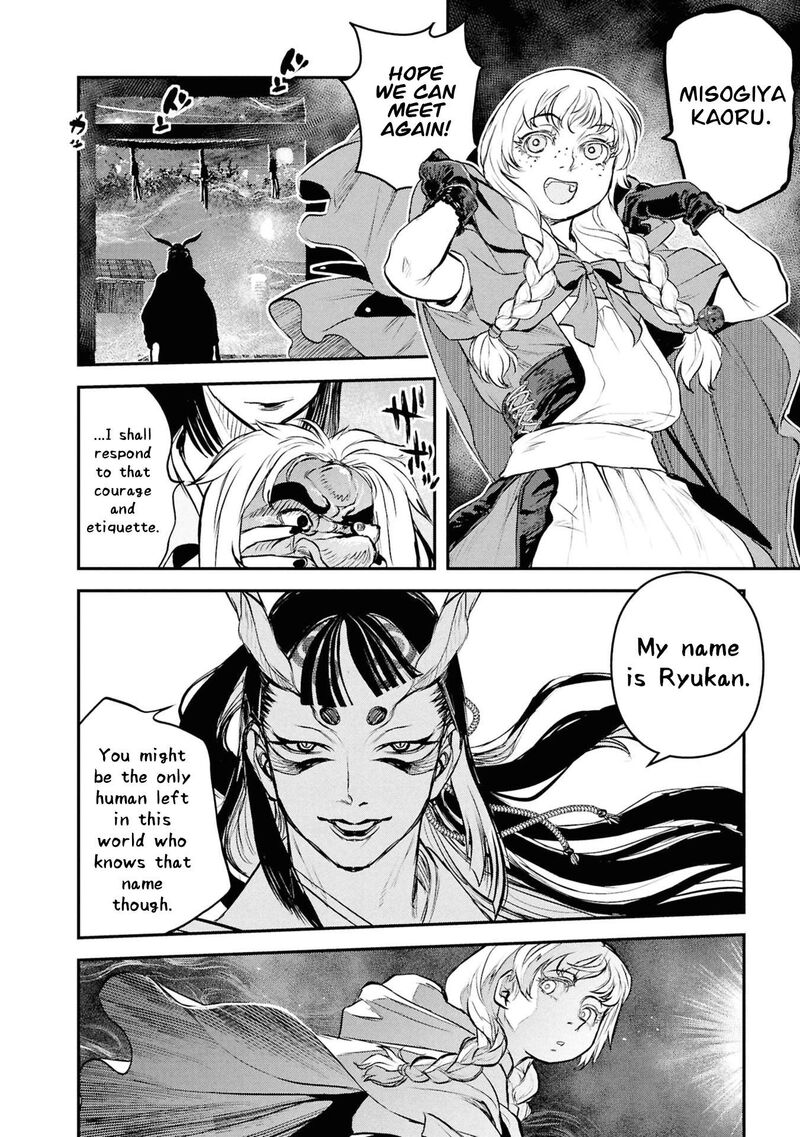 Reiwa No Dara San Chapter 59 Page 22