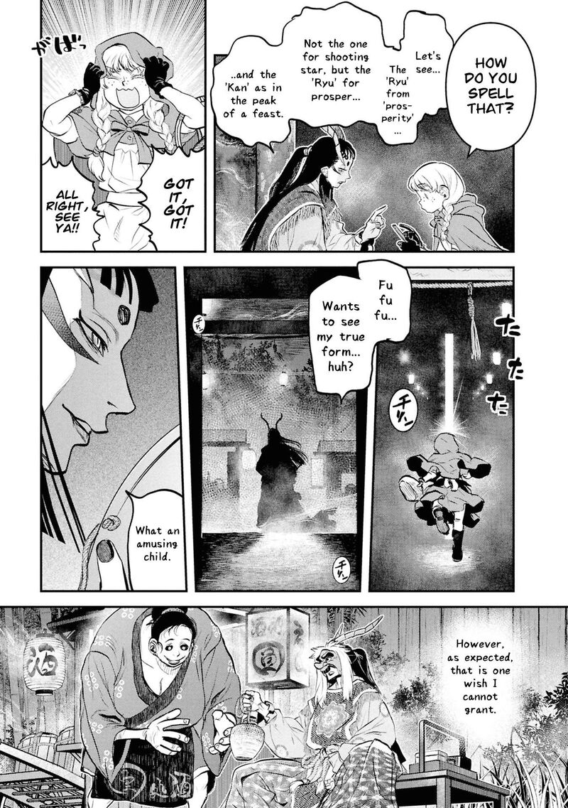 Reiwa No Dara San Chapter 59 Page 23