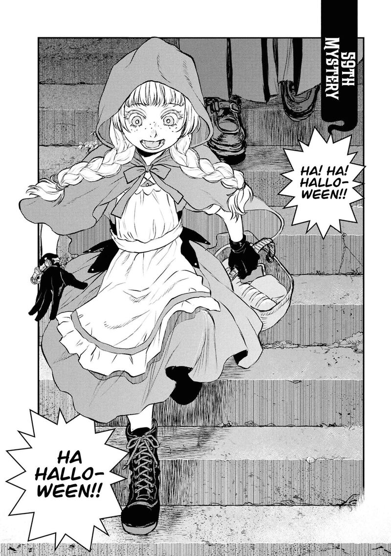 Reiwa No Dara San Chapter 59 Page 3