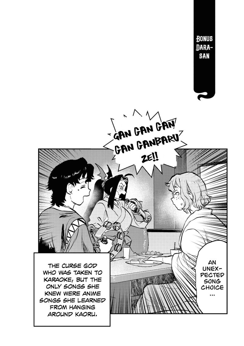 Reiwa No Dara San Chapter 59 Page 32