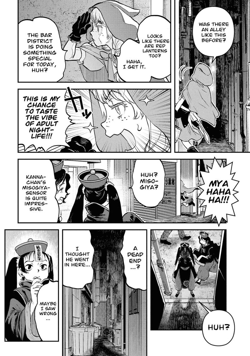 Reiwa No Dara San Chapter 59 Page 8