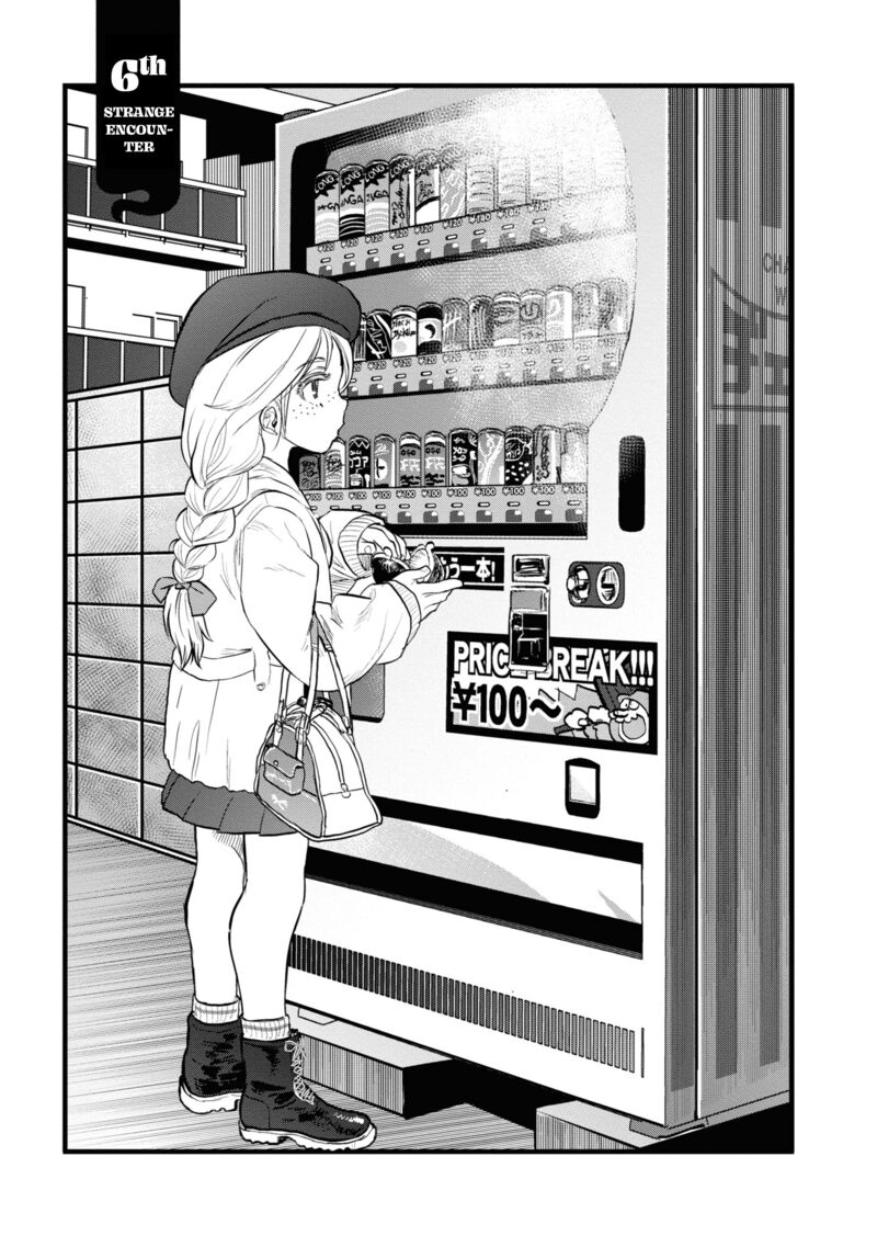 Reiwa No Dara San Chapter 6 Page 3