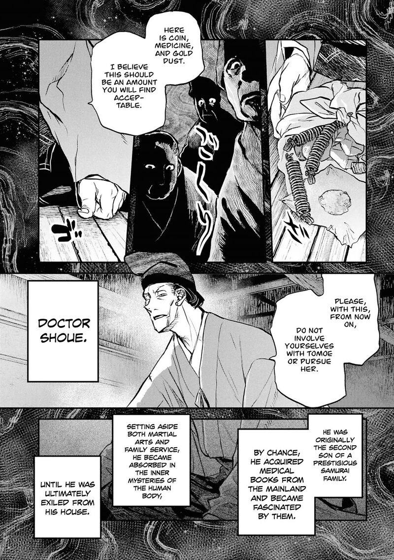 Reiwa No Dara San Chapter 60 Page 15