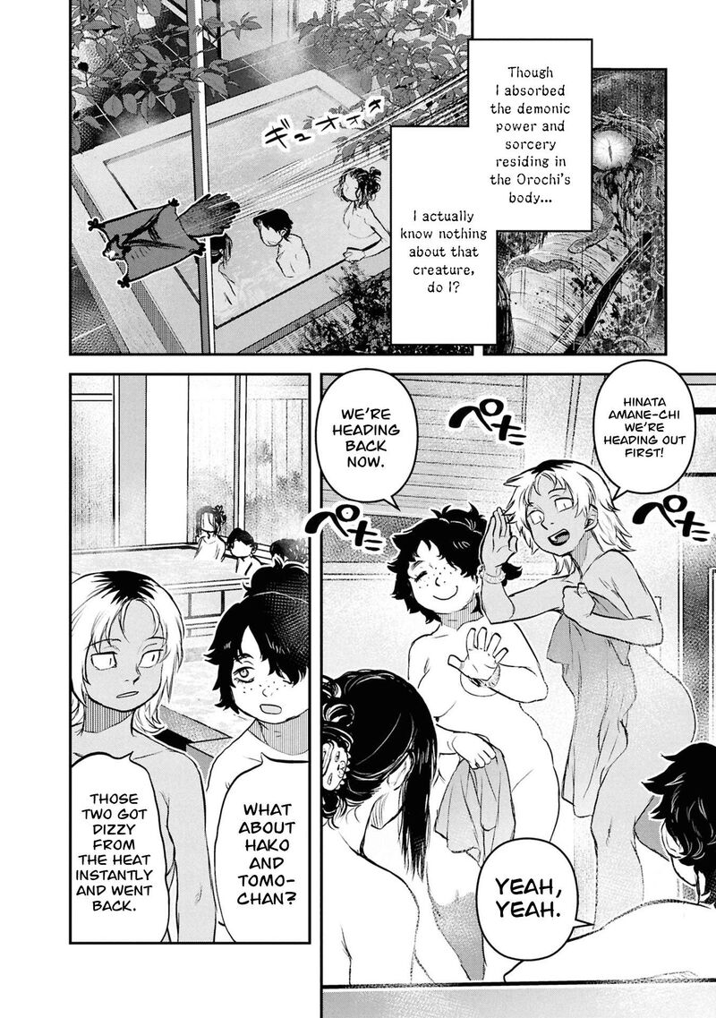 Reiwa No Dara San Chapter 62 Page 15