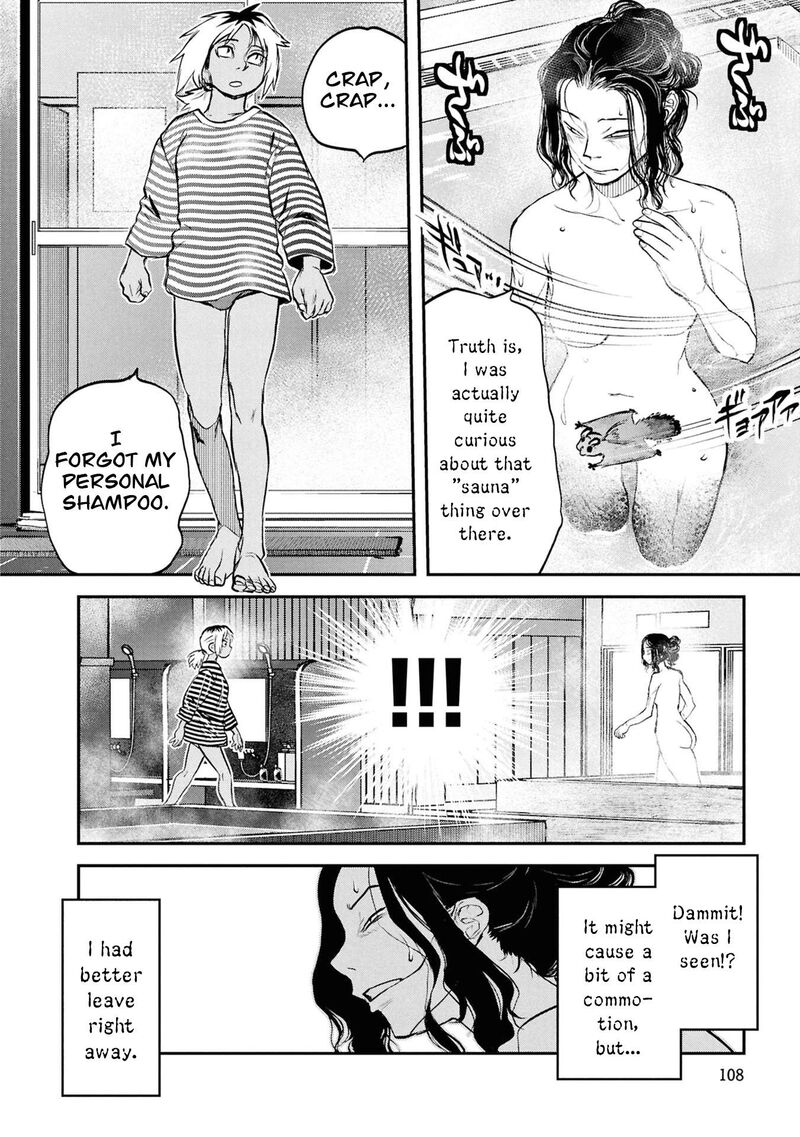 Reiwa No Dara San Chapter 62 Page 17