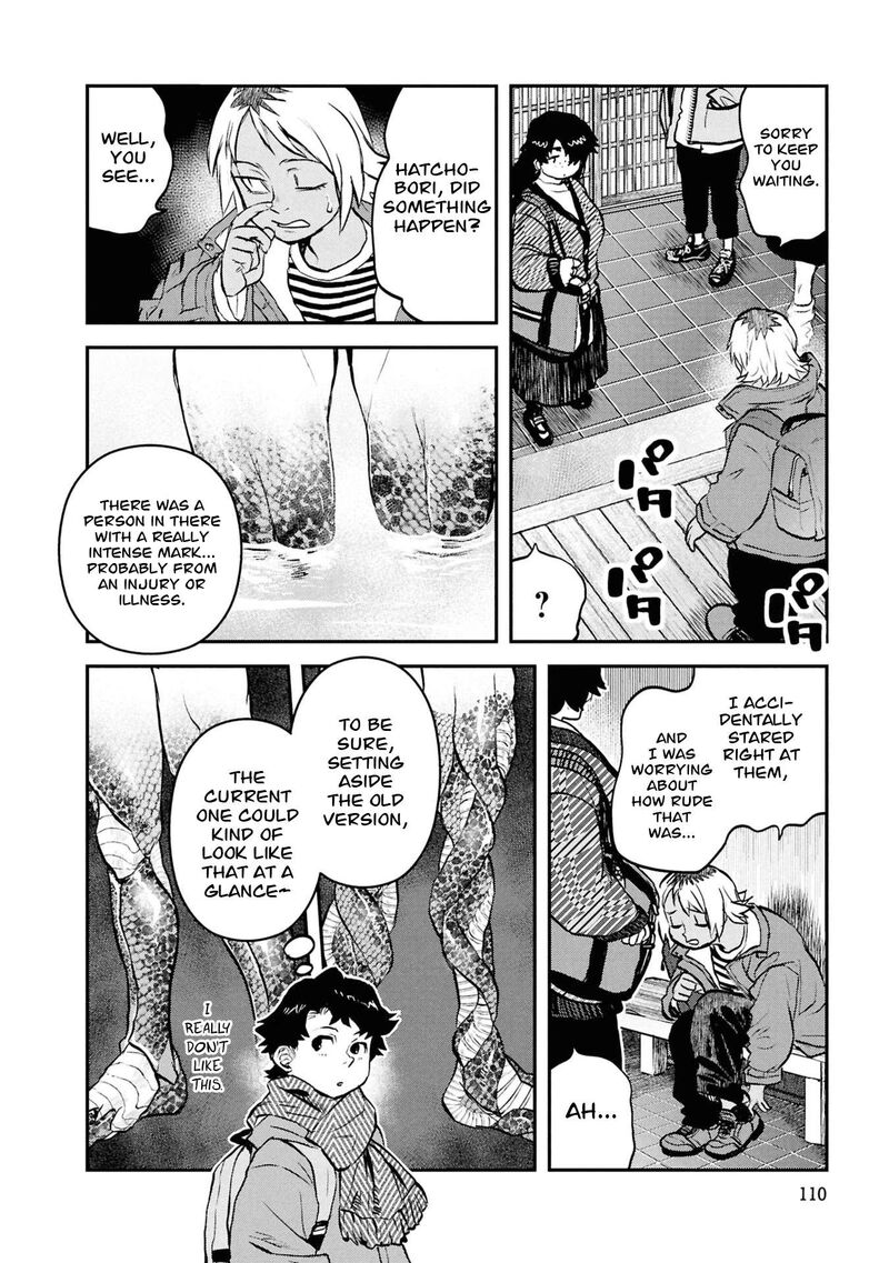 Reiwa No Dara San Chapter 62 Page 19
