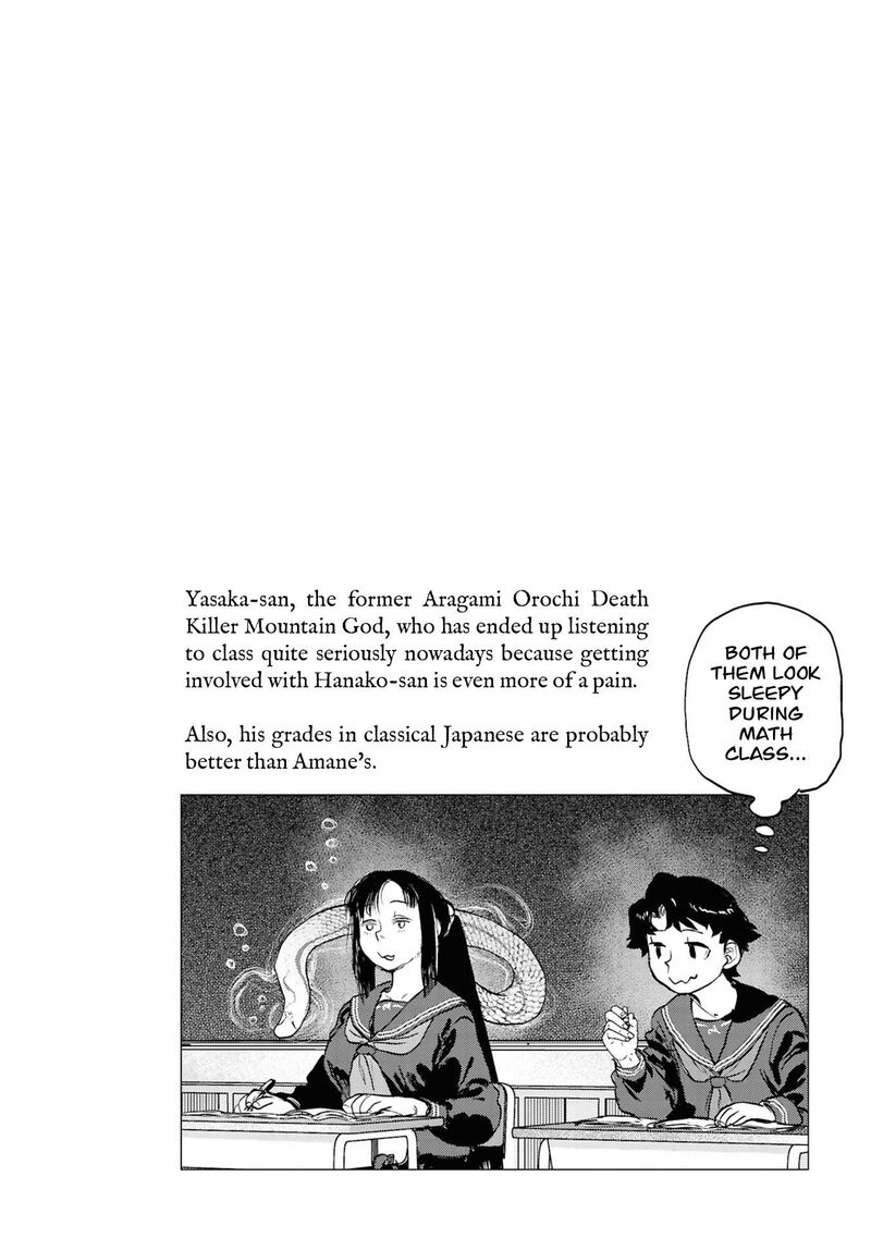 Reiwa No Dara San Chapter 62 Page 23