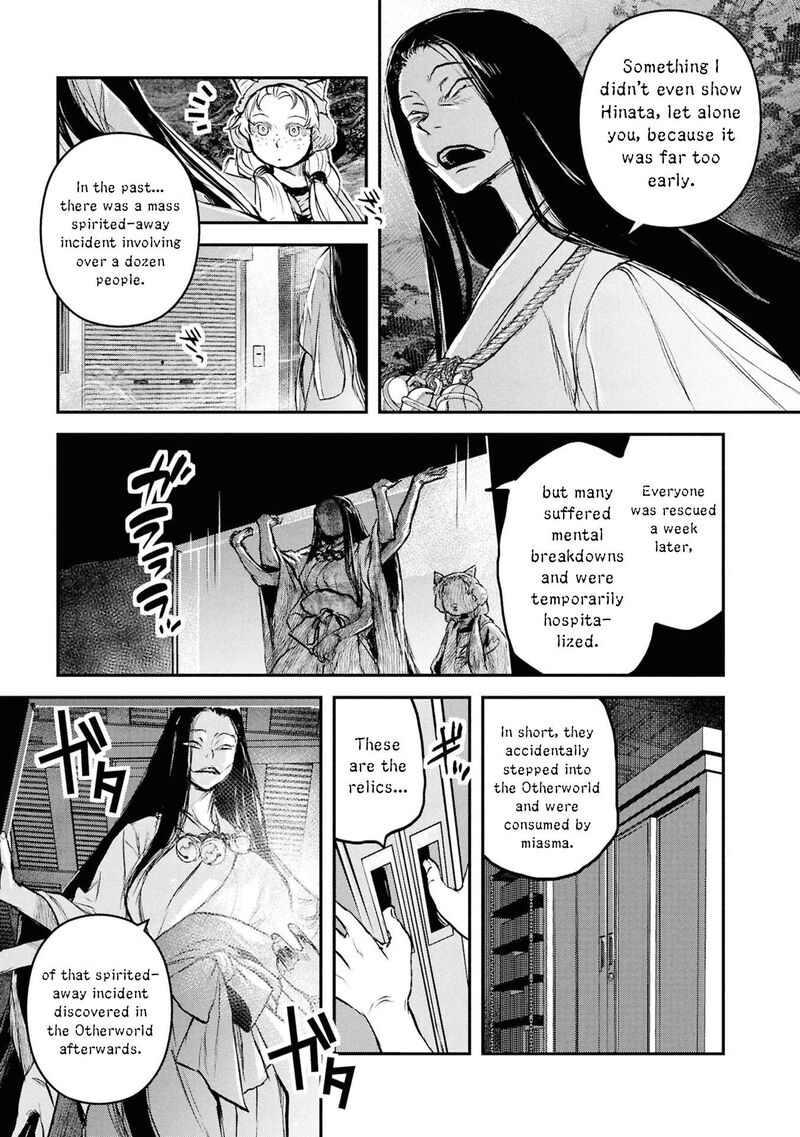 Reiwa No Dara San Chapter 63 Page 12