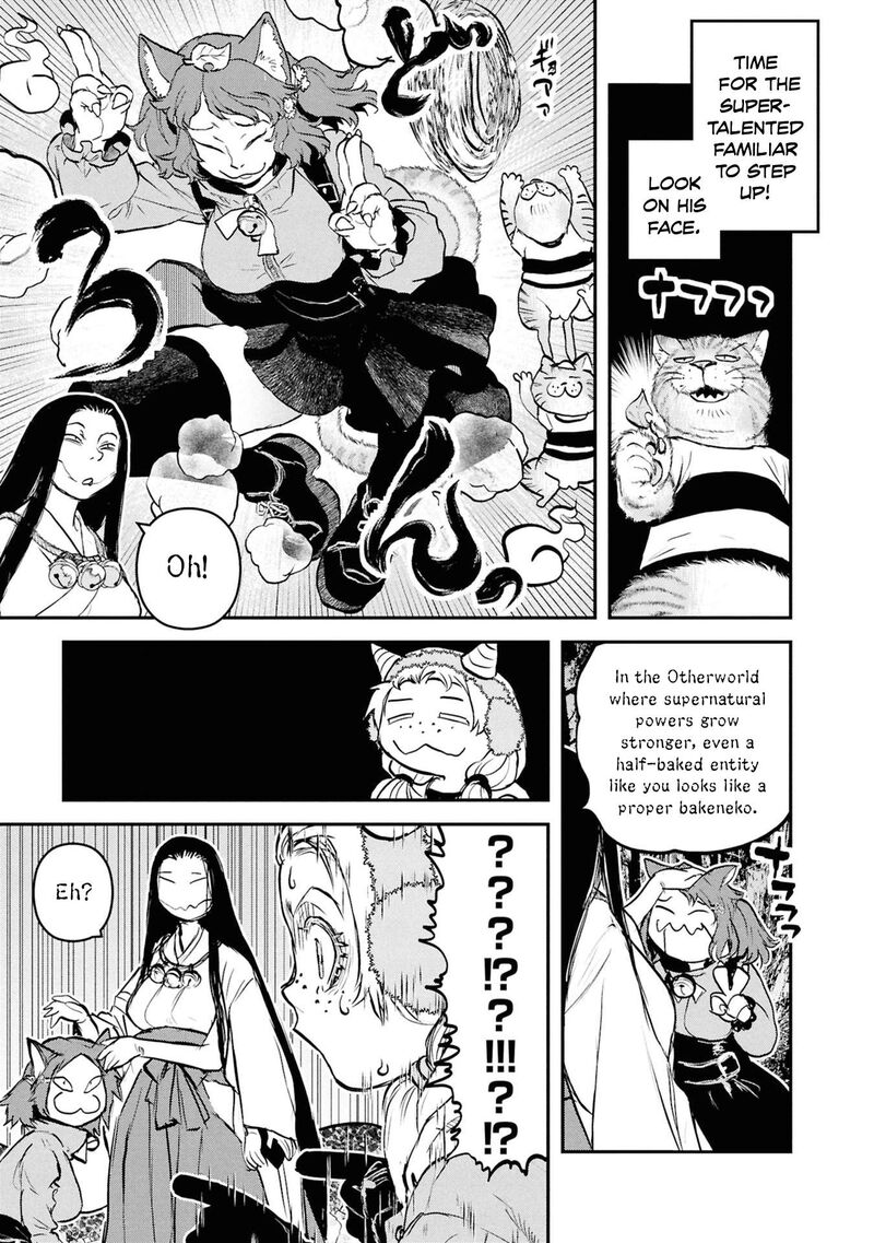 Reiwa No Dara San Chapter 63 Page 14