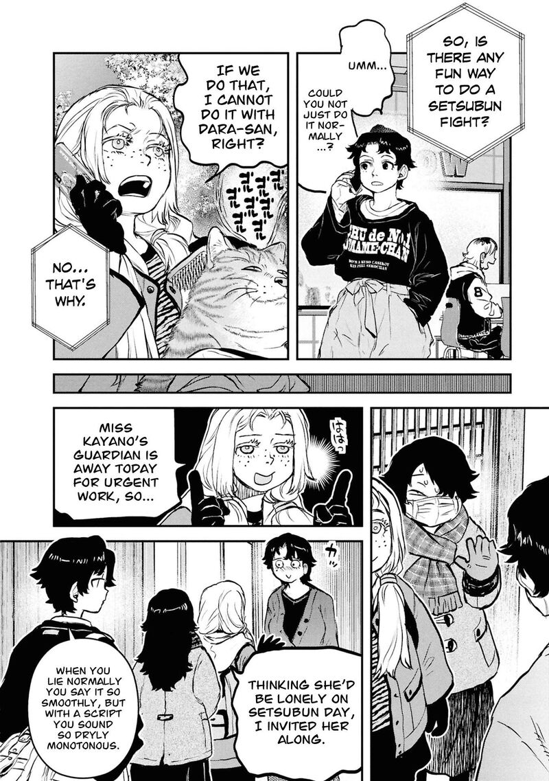 Reiwa No Dara San Chapter 63 Page 17
