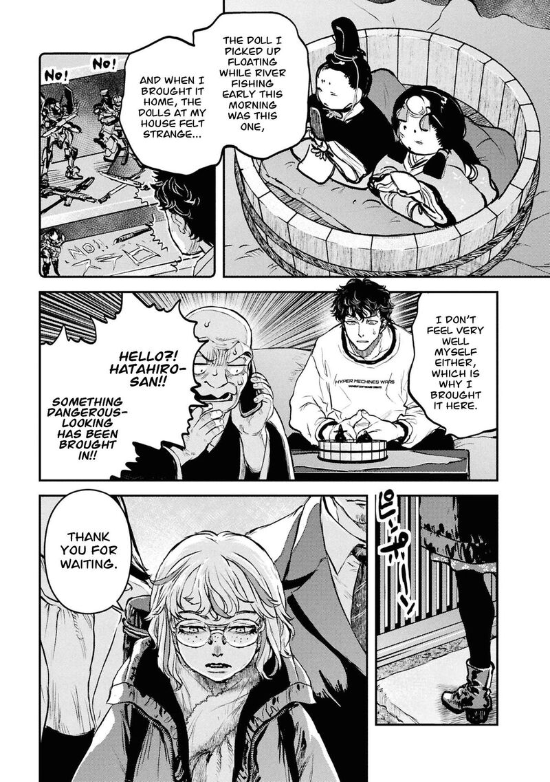 Reiwa No Dara San Chapter 64 Page 10