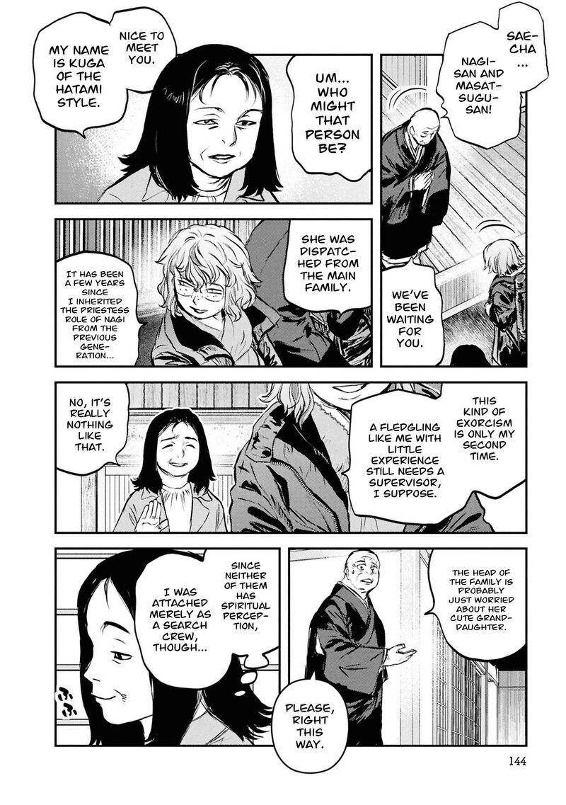 Reiwa No Dara San Chapter 64 Page 11