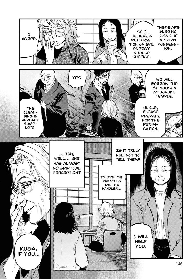Reiwa No Dara San Chapter 64 Page 13