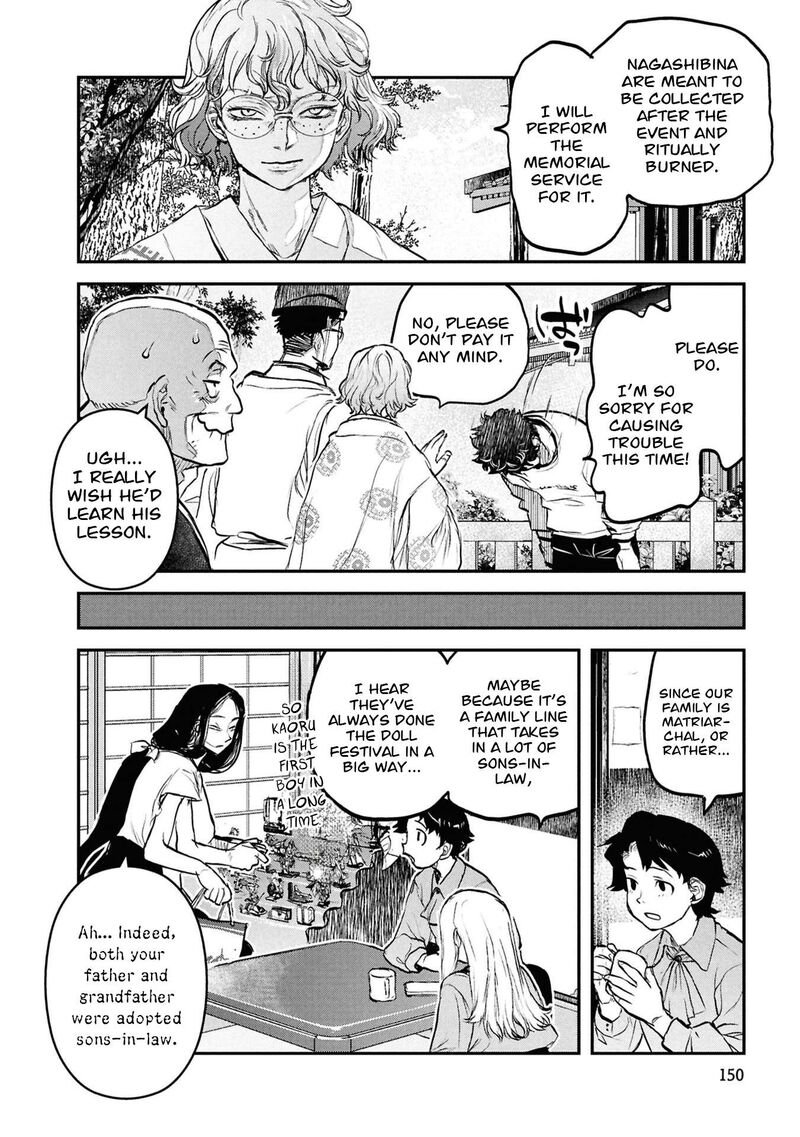 Reiwa No Dara San Chapter 64 Page 17
