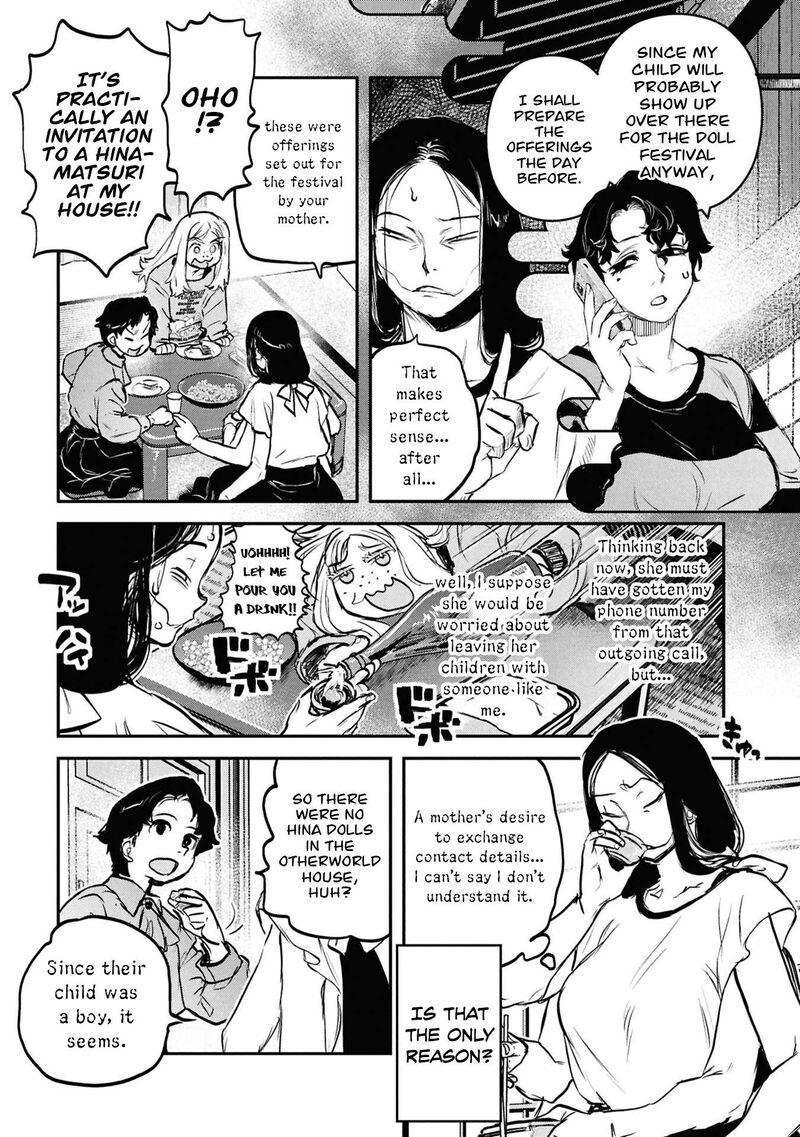 Reiwa No Dara San Chapter 64 Page 20
