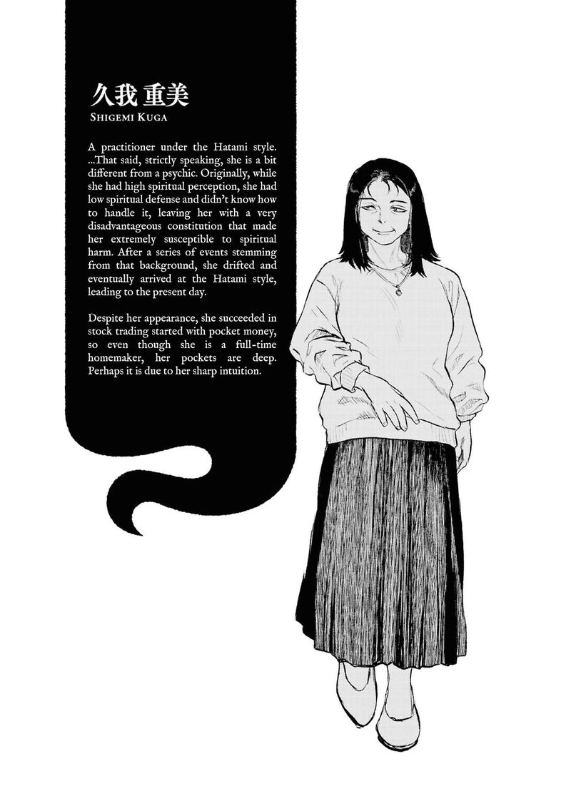 Reiwa No Dara San Chapter 64 Page 22