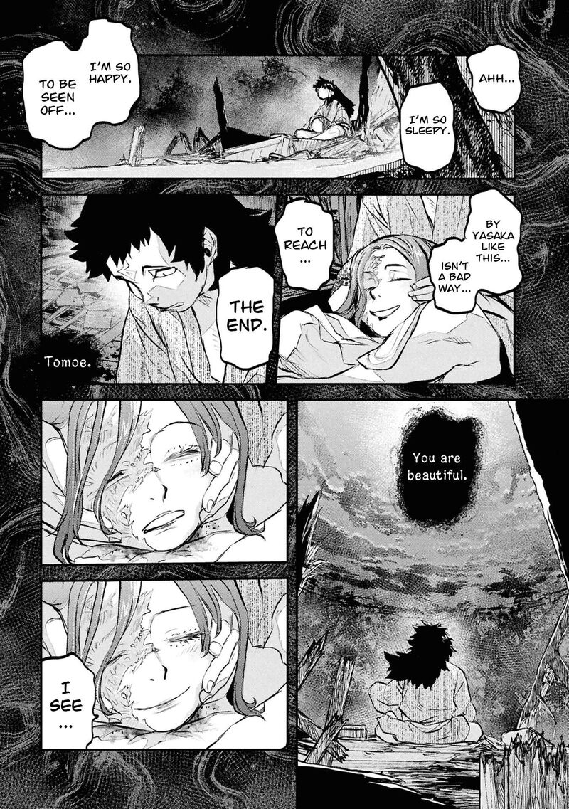 Reiwa No Dara San Chapter 64 Page 4