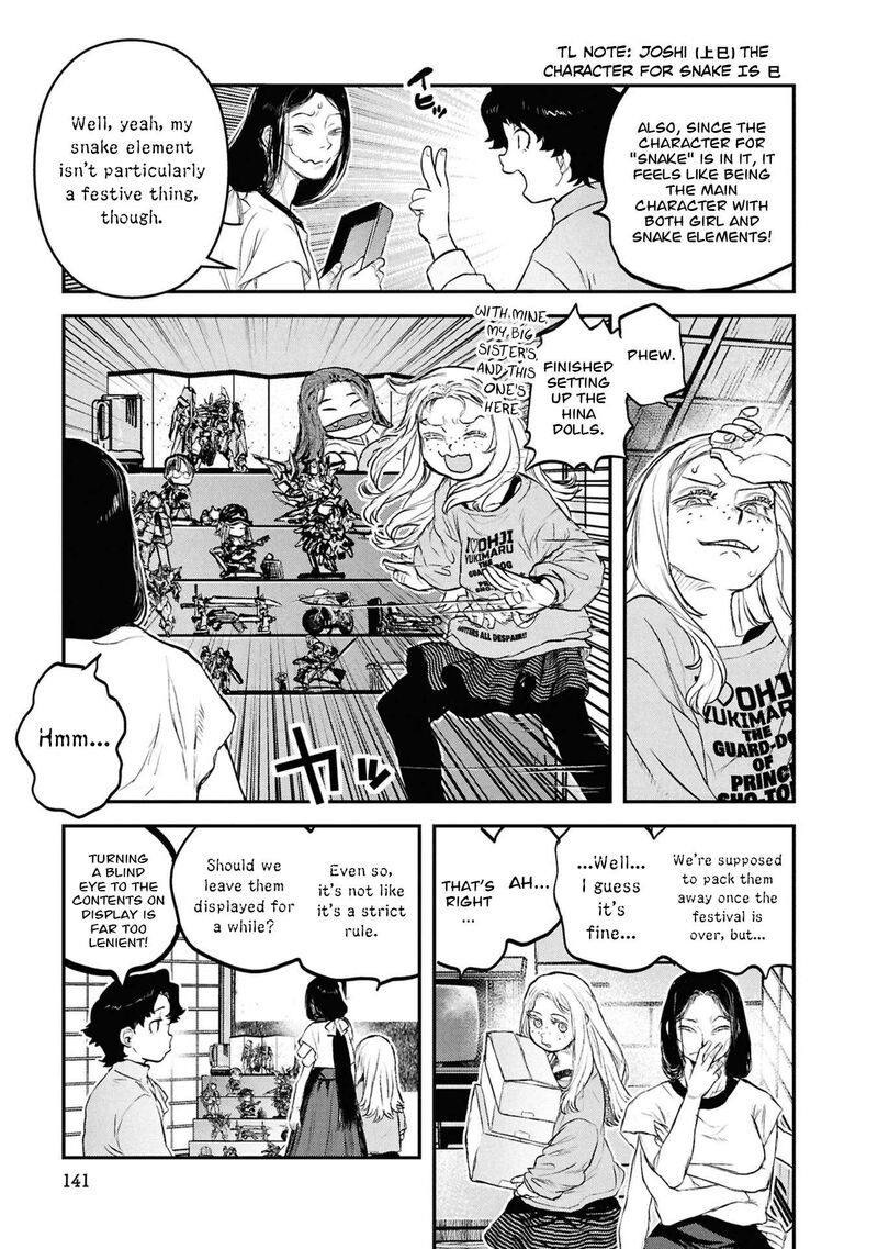 Reiwa No Dara San Chapter 64 Page 8
