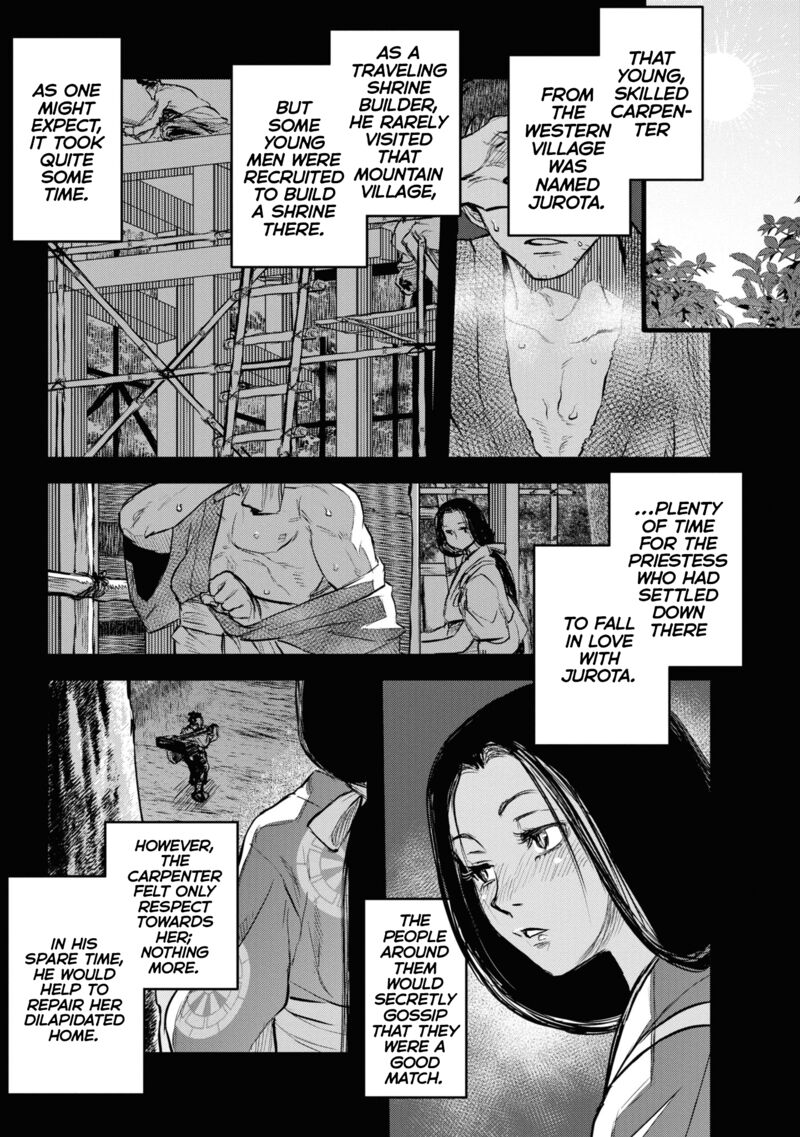 Reiwa No Dara San Chapter 7 Page 1