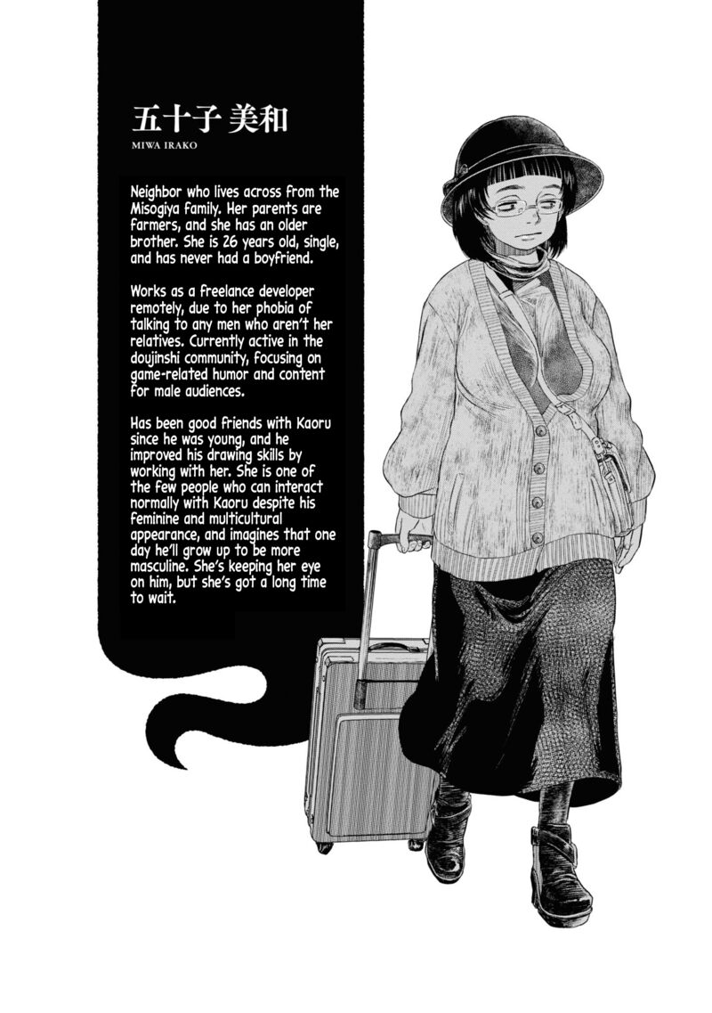 Reiwa No Dara San Chapter 7 Page 18