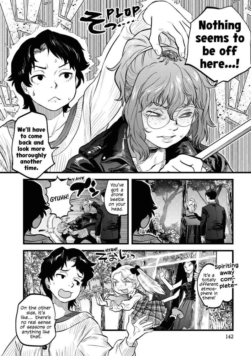 Reiwa No Dara San Chapter 8 Page 12