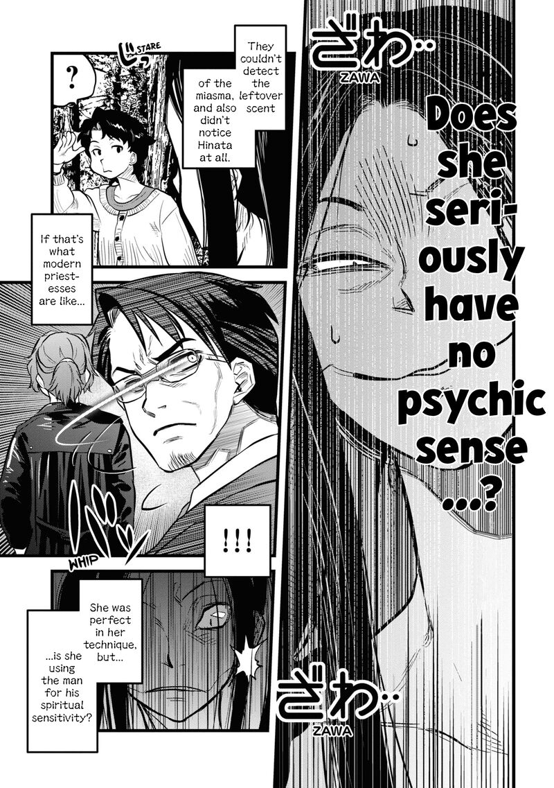 Reiwa No Dara San Chapter 8 Page 14