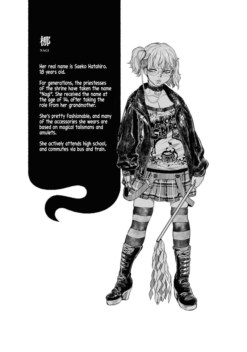 Reiwa No Dara San Chapter 8 Page 19