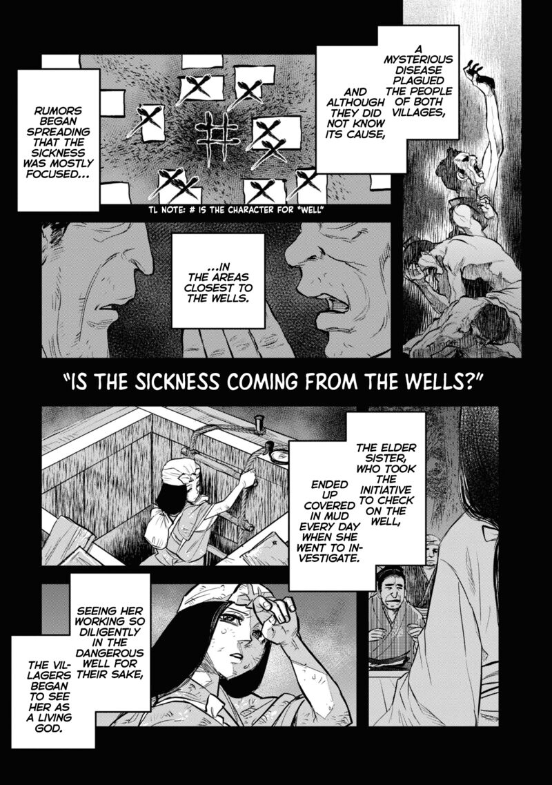 Reiwa No Dara San Chapter 9 Page 1