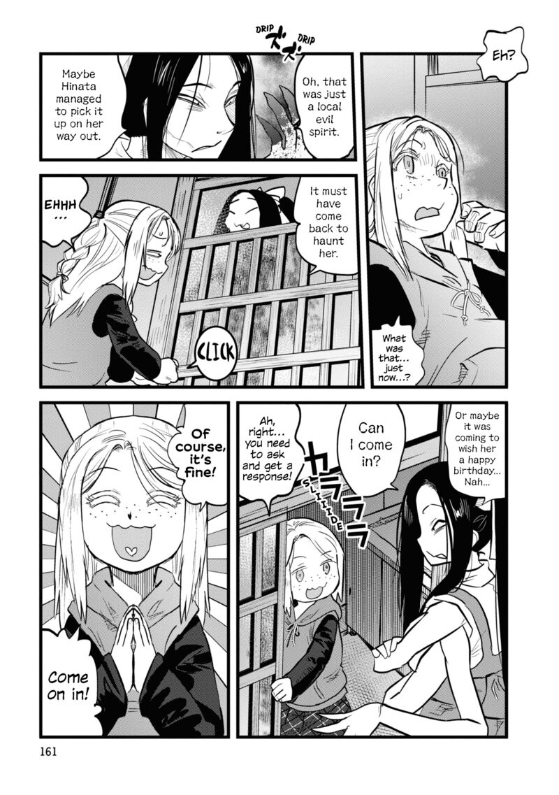 Reiwa No Dara San Chapter 9 Page 11
