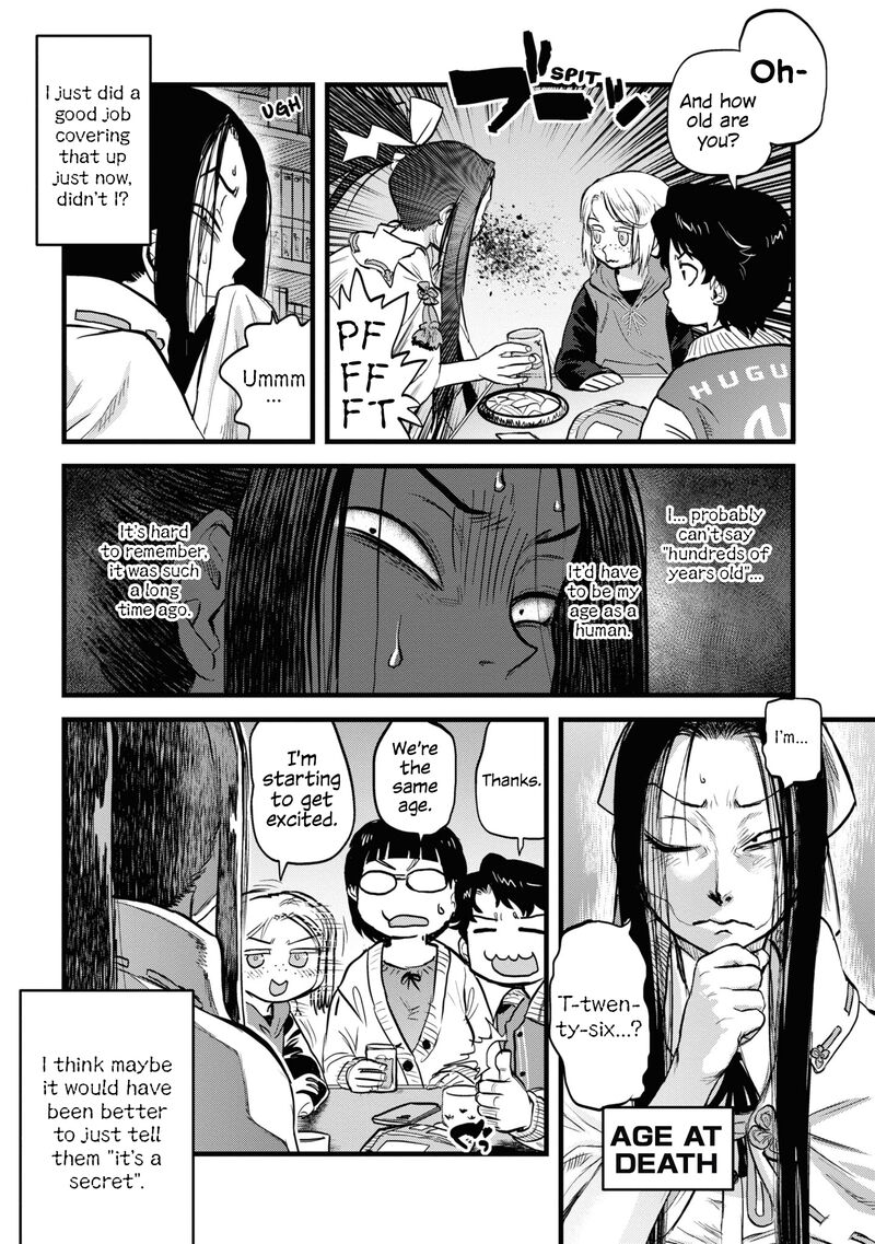 Reiwa No Dara San Chapter 9 Page 19
