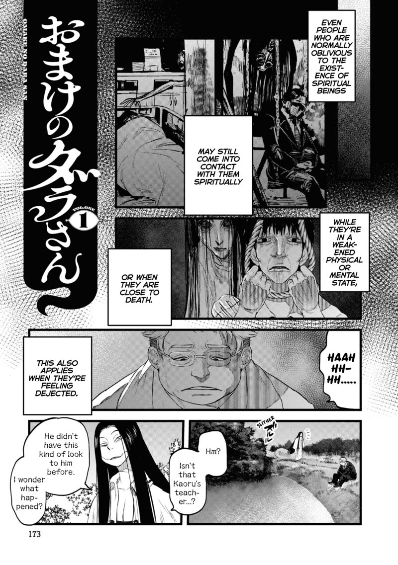 Reiwa No Dara San Chapter 9e Page 1