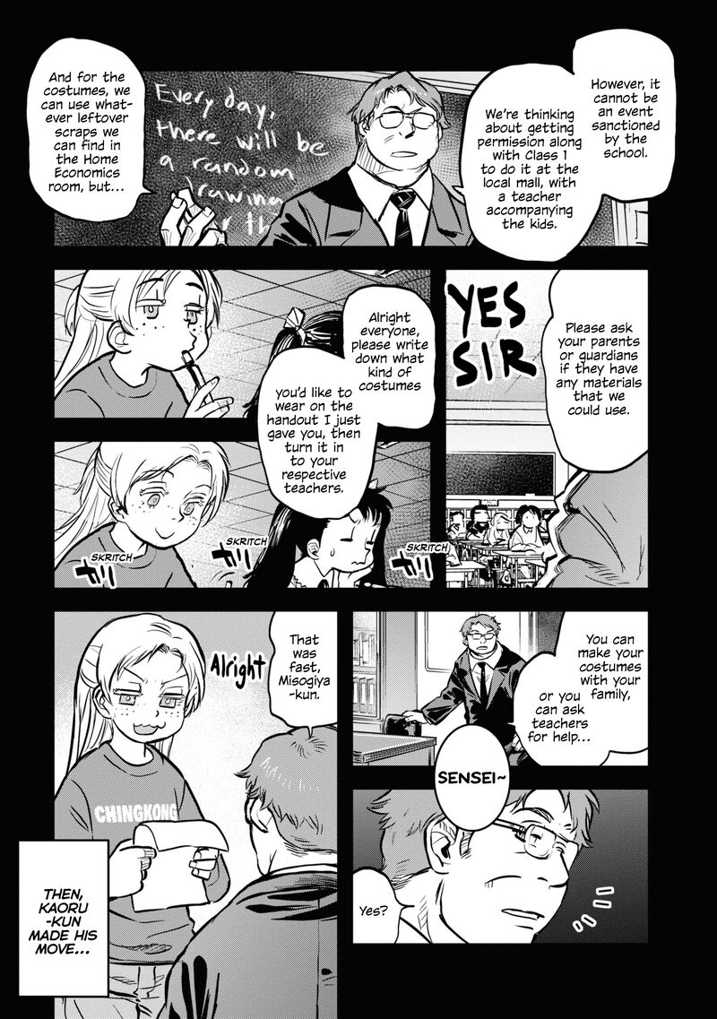 Reiwa No Dara San Chapter 9e Page 3