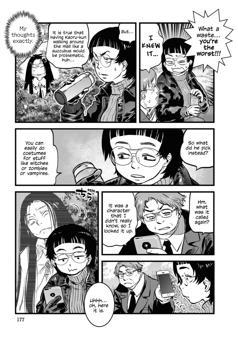 Reiwa No Dara San Chapter 9e Page 5