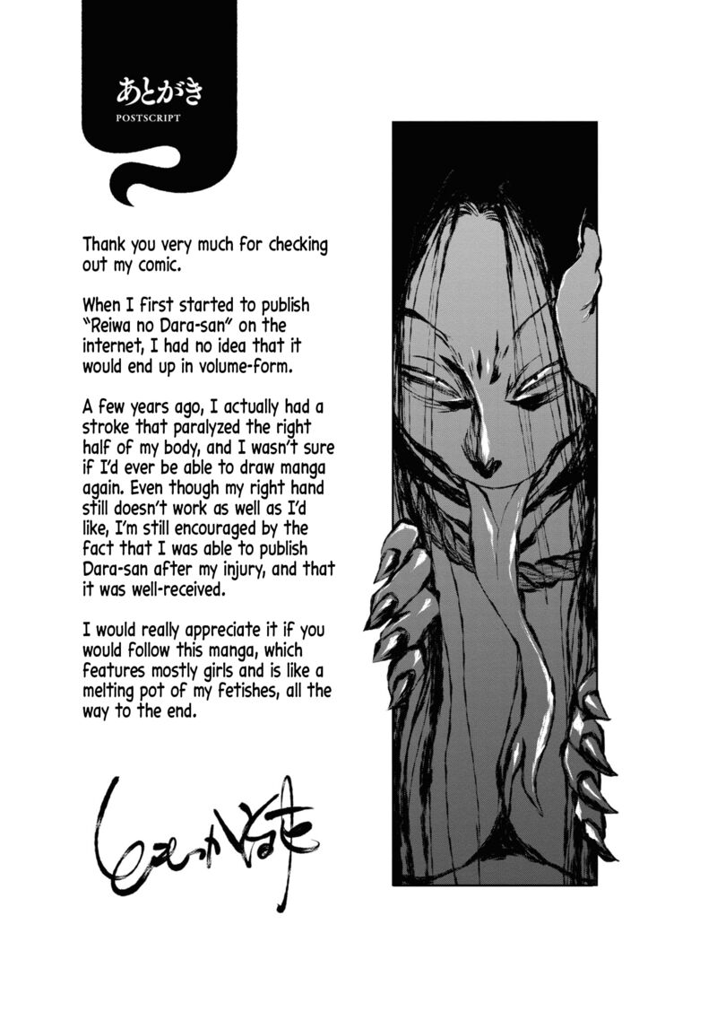 Reiwa No Dara San Chapter 9e Page 9