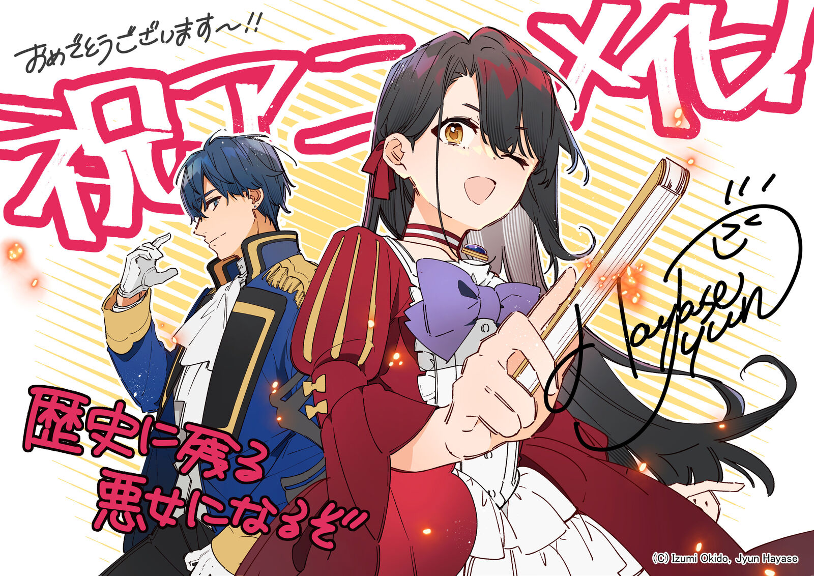 Rekishi Ni Nokoru Akujo Ni Naru Zo Chapter 20 Page 32