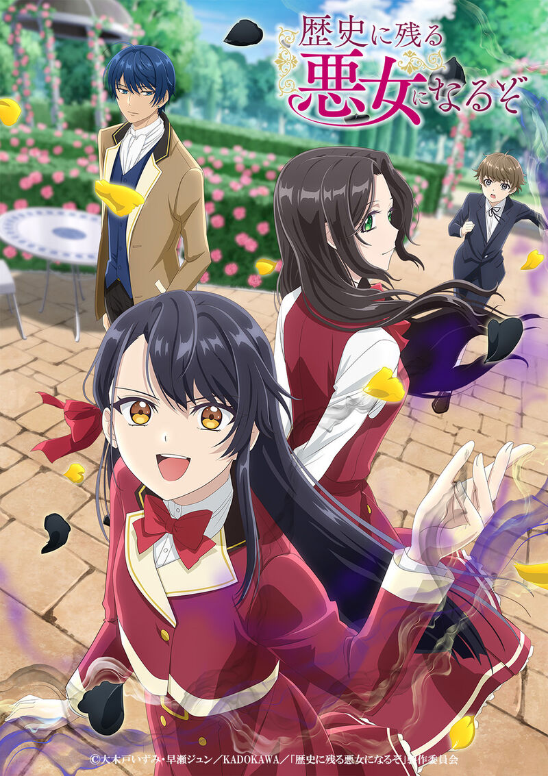 Rekishi Ni Nokoru Akujo Ni Naru Zo Chapter 20 Page 35