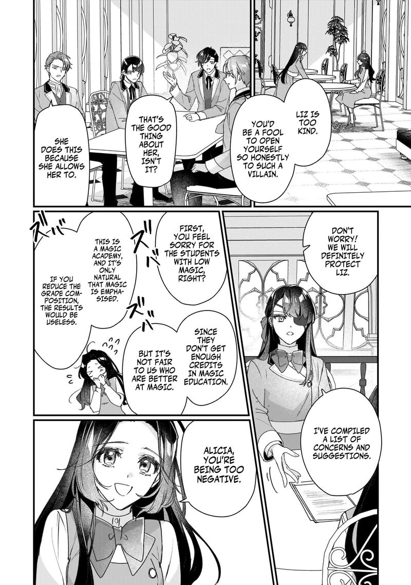 Rekishi Ni Nokoru Akujo Ni Naru Zo Chapter 20e Page 5