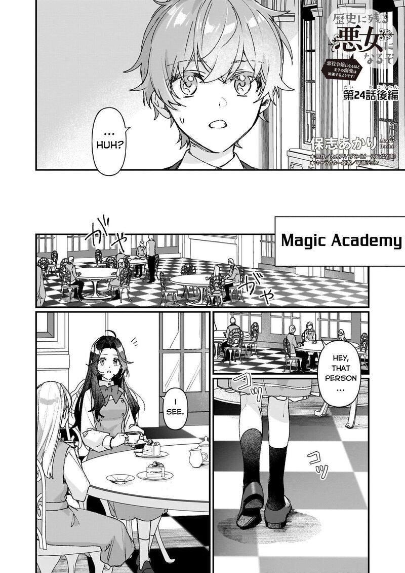 Rekishi Ni Nokoru Akujo Ni Naru Zo Chapter 24b Page 1