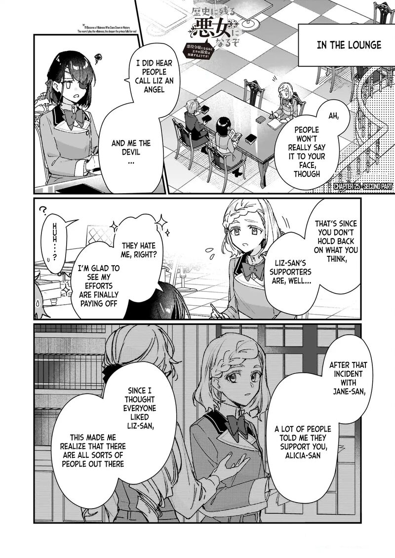 Rekishi Ni Nokoru Akujo Ni Naru Zo Chapter 25b Page 1